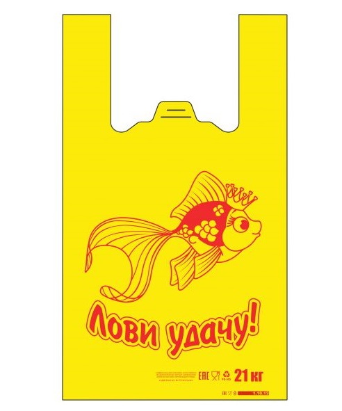 Пакеты с ручками, «майка»